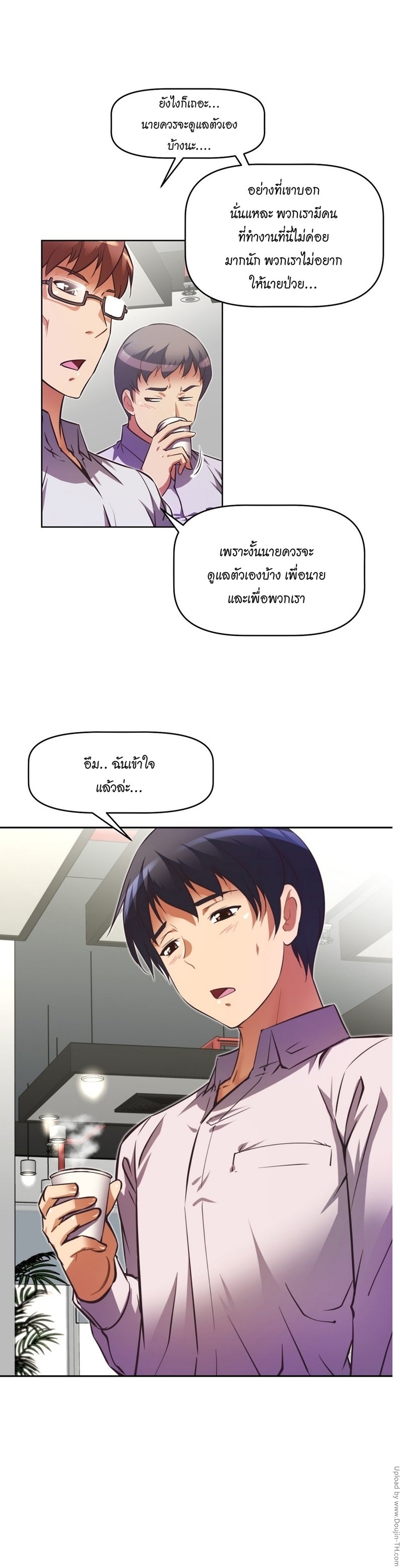 เธญเนเธฒเธเธกเธฑเธเธเธฐ